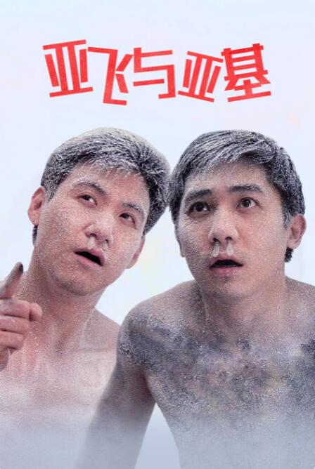 日韩欧美在线视频