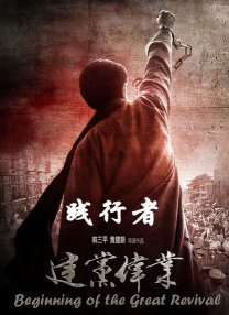 中文字幕在线观看